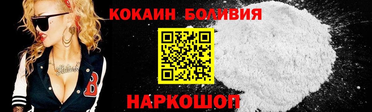 Cocaine Columbia Кызыл