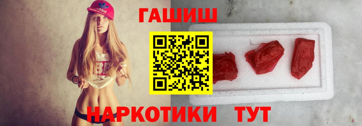 Гашиш индика сатива Кызыл