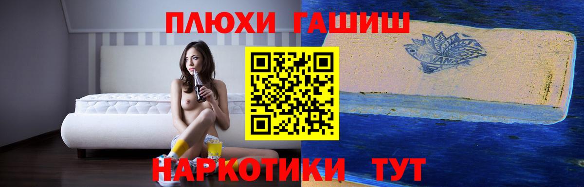 ГАШ Изолятор  Гашиш Ice-O-Lator  Кызыл  ГАШ  Вход с VPN 