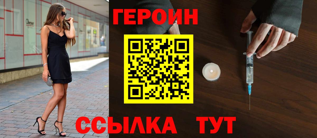 Гашиш  Конопля  Меф   Гашиш  COCAIN  Кызыл  Вход с VPN  МДМА 