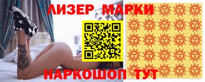 ГАЛЛЮЦИНОГЕННЫЕ ГРИБЫ Канаш
