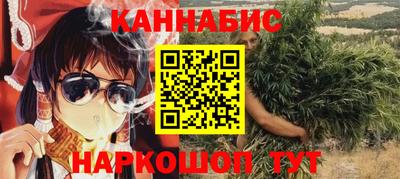 дистиллят марихуана Кандалакша