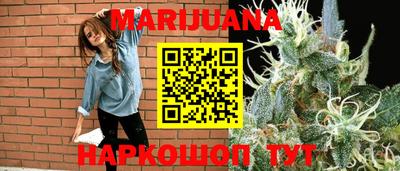 дистиллят марихуана Кандалакша