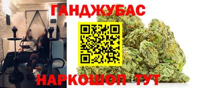 дистиллят марихуана Кандалакша