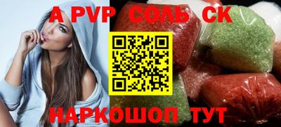 дистиллят марихуана Кандалакша