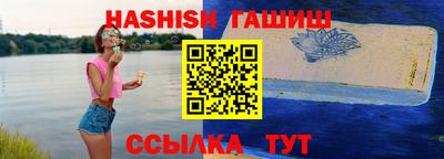 ГАЛЛЮЦИНОГЕННЫЕ ГРИБЫ Канаш