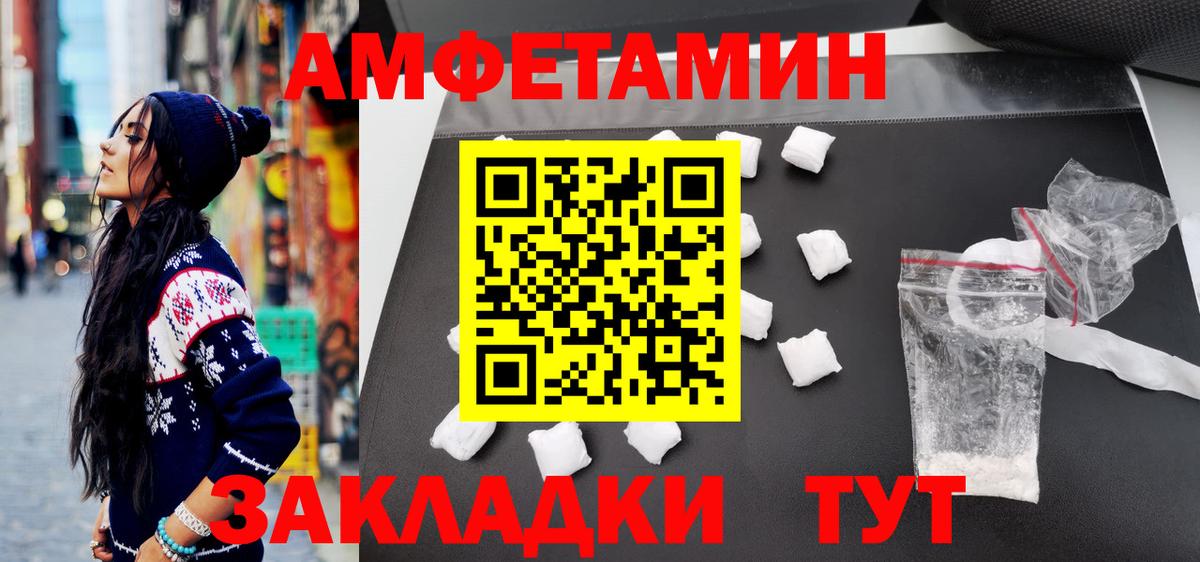 Первитин винт  Первитин винт  Кызыл  Вход с VPN 