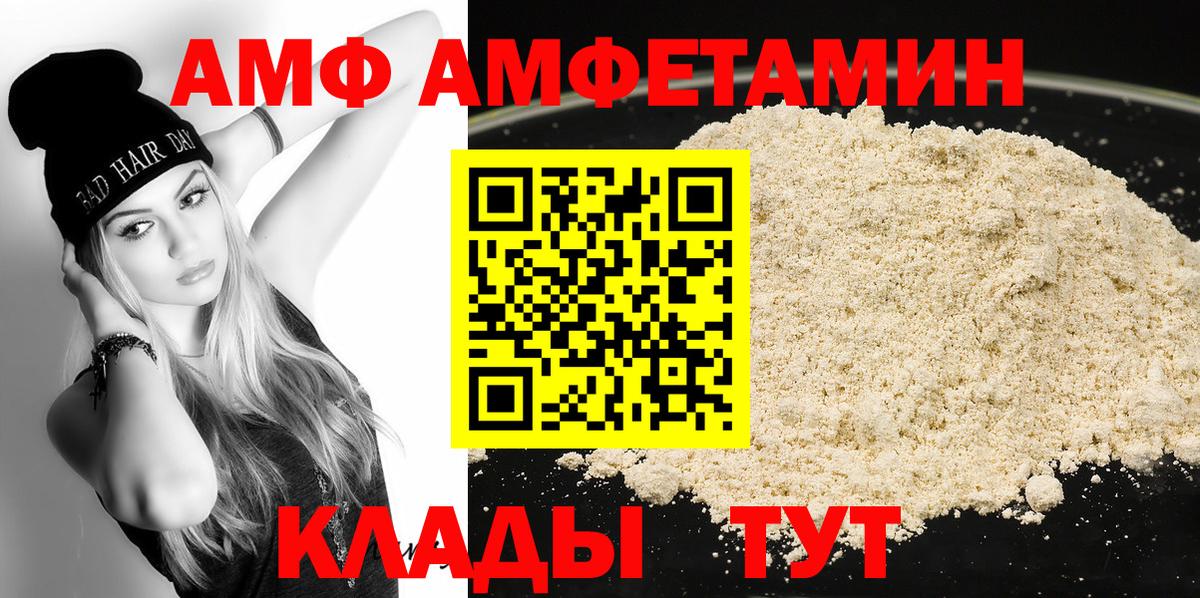 Метамфетамин Methamphetamine Кызыл