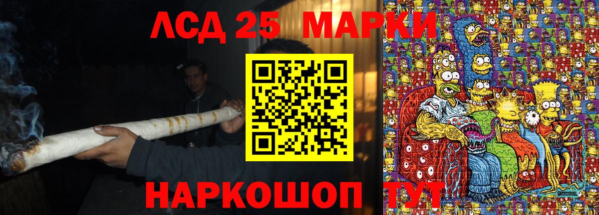 Марки N-bome 1500мкг Кызыл
