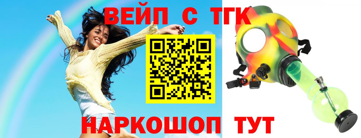 Кызыл  Дистиллят ТГК концентрат  Вход с VPN 