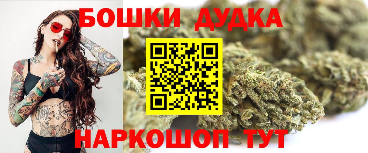 Конопля конопля Кызыл