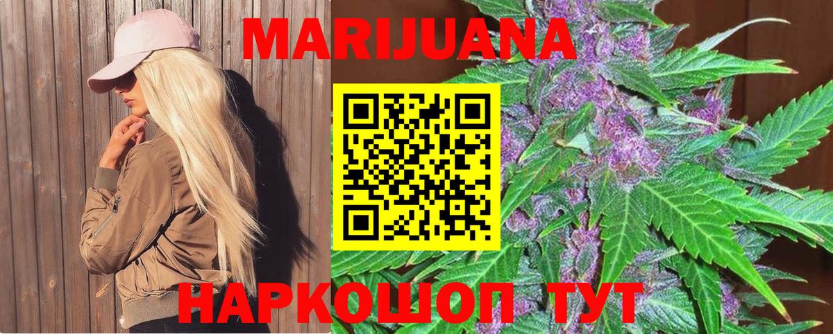 Шишки марихуана ГИДРОПОН  Вход с VPN  Марихуана индика  Конопля гибрид  Кызыл 